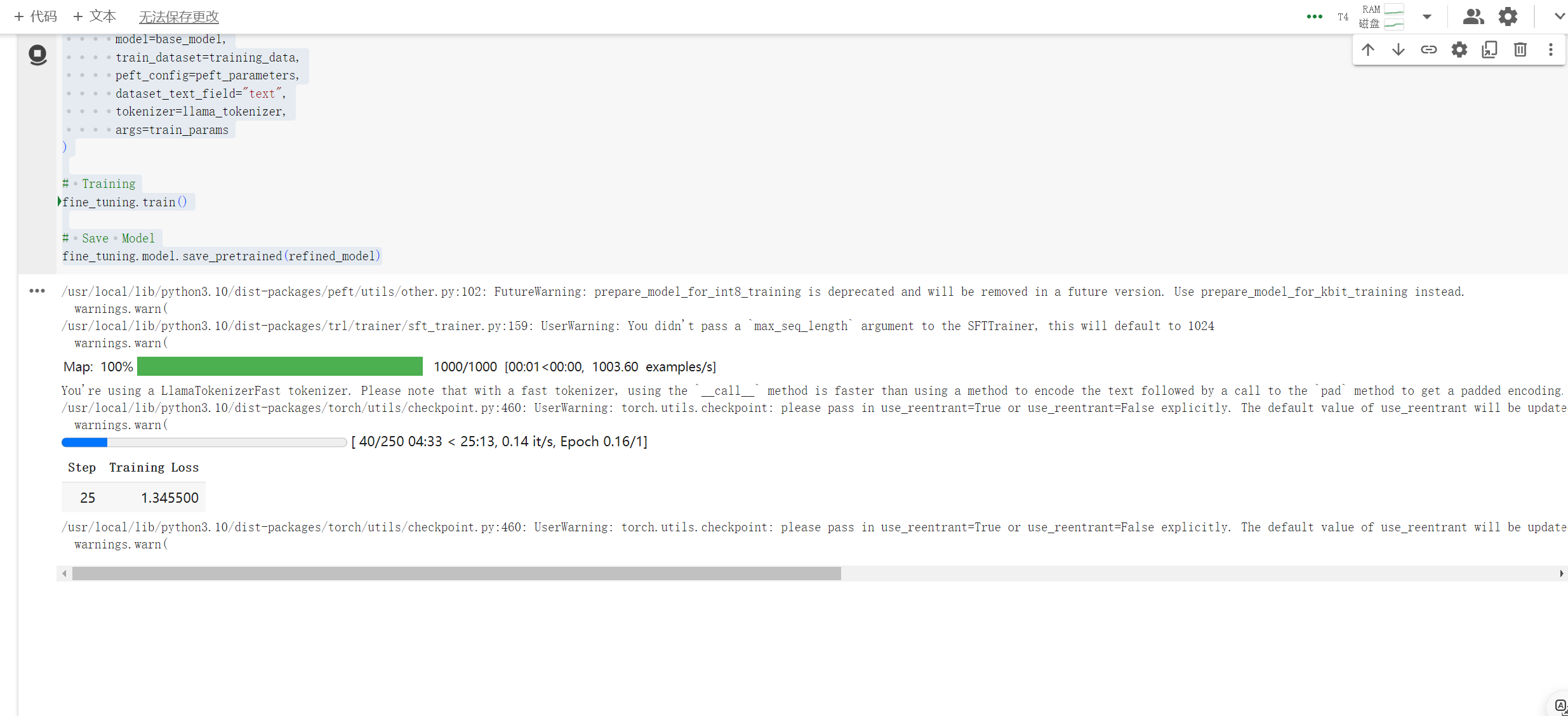 image-20240402163925722