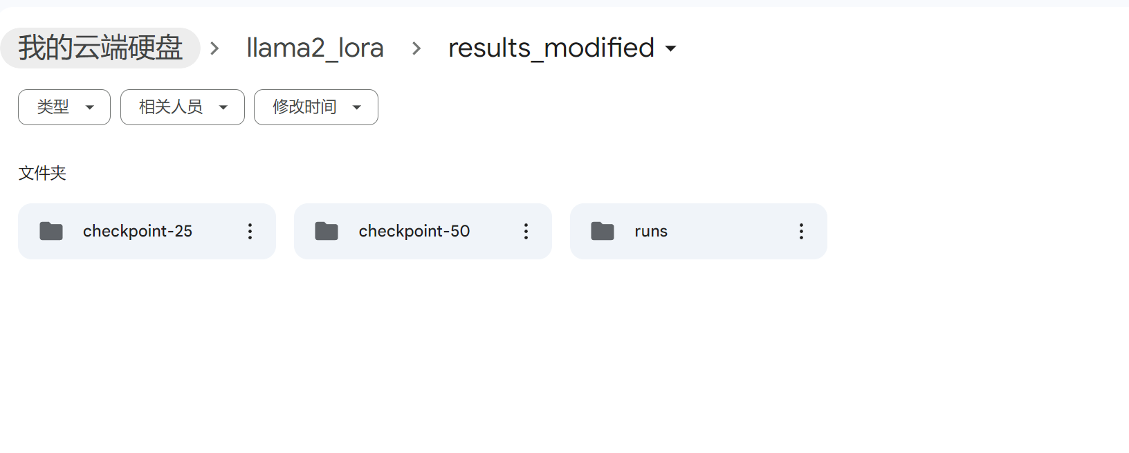 image-20240402164027598