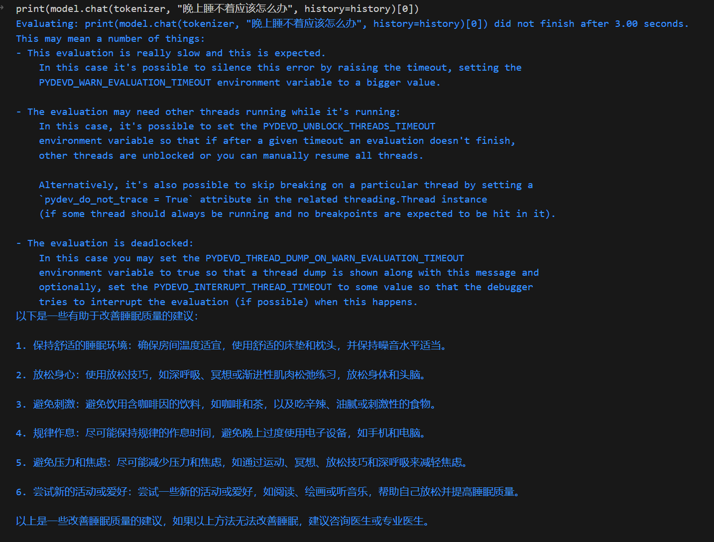 屏幕截图 2024-03-15 164619