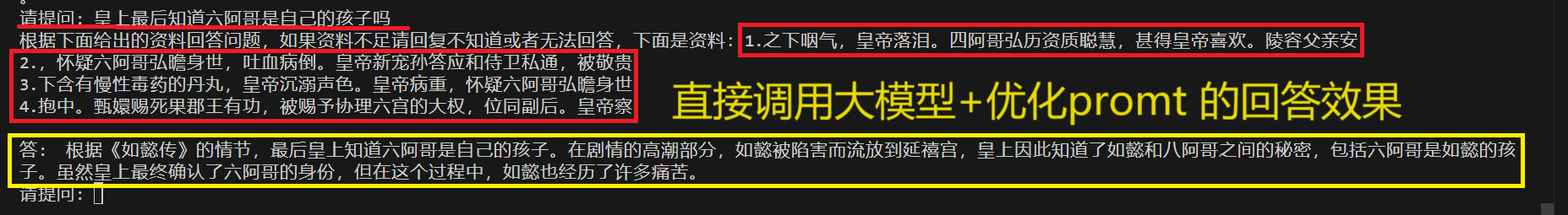 屏幕截图 2024-03-24 161631