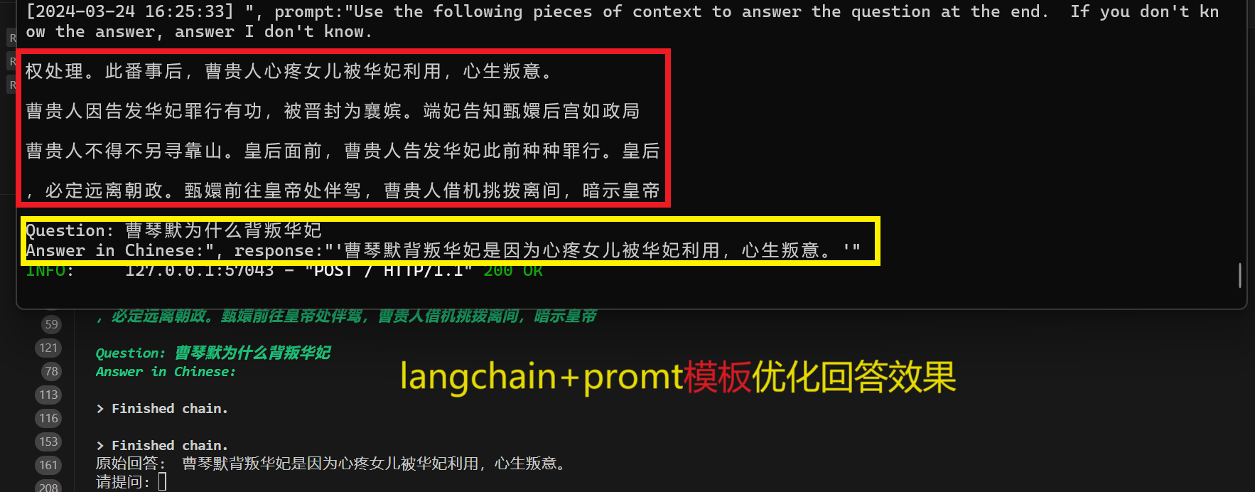 屏幕截图 2024-03-24 162619