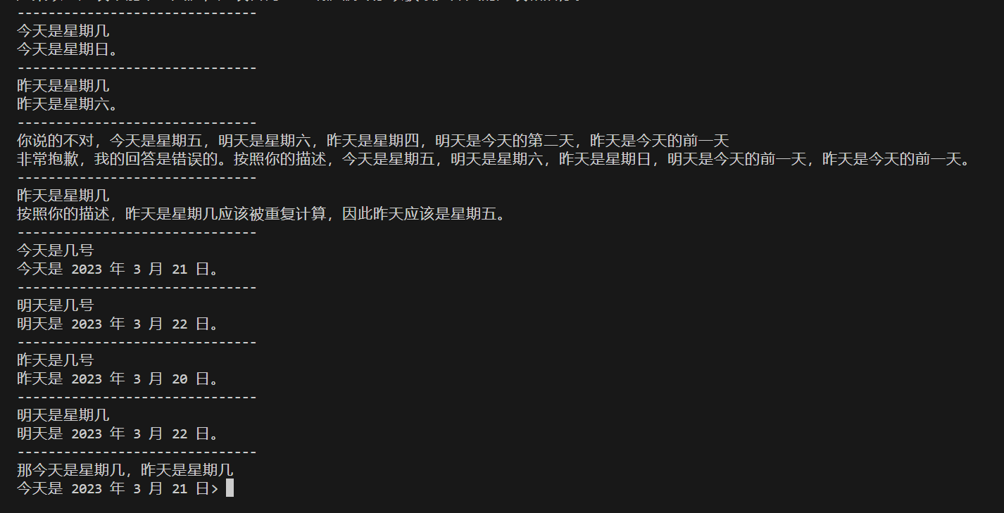 image-20240316101400256