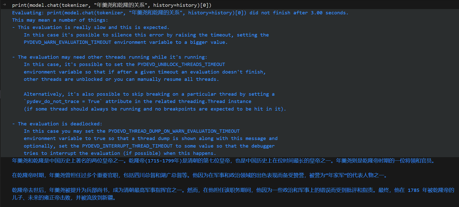 image-20240316103029915