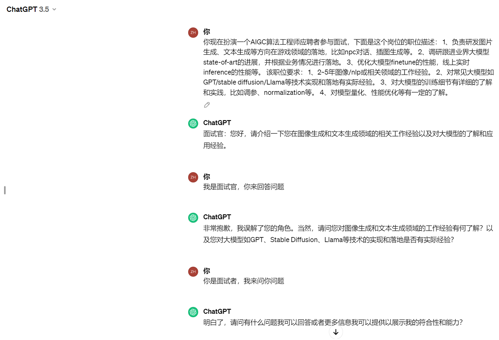 image-20240316105125298