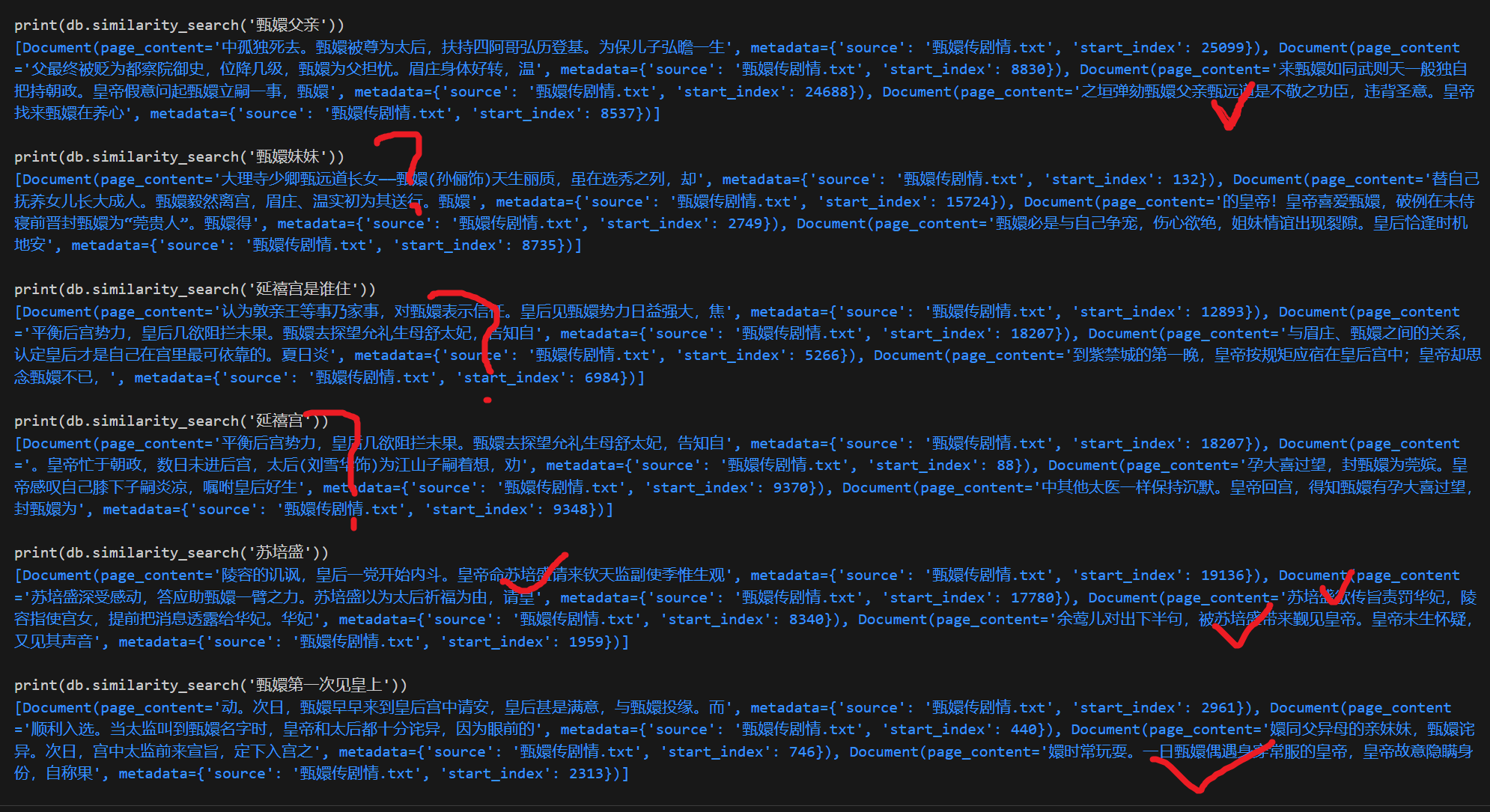 屏幕截图 2024-03-22 163644
